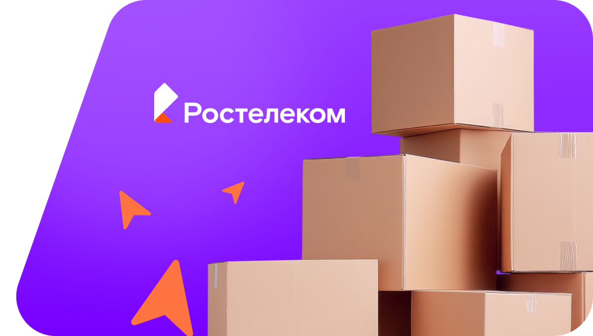 Переезд в новую квартирув&nbsp;посёлок Маслово (Волгоградская область)